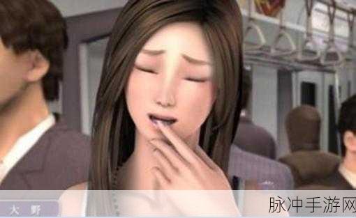 电车之狼vr攻略：电车之狼VR全攻略：从新手到高手的完整指南