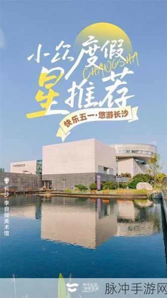 搞time恶心的软件不用不收钱网站丷：免费获取无恶心软件的实用网站推荐，畅享快乐时光！