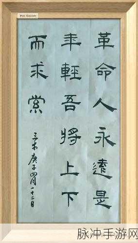 我爱搞52：我热爱搞笑52，乐享生活每一天！