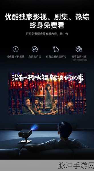 MacBook免费看电影：畅享无广告MacBook观影体验，全网电影免费观看攻略！