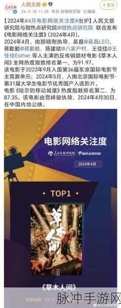 MacBook免费看电影：畅享无广告MacBook观影体验，全网电影免费观看攻略！