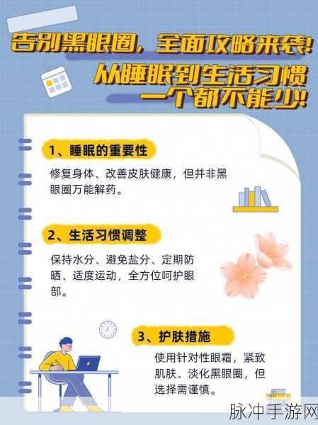 18款夜间禁用的应用：夜间禁用应用推荐：守护你的睡眠与健康之道