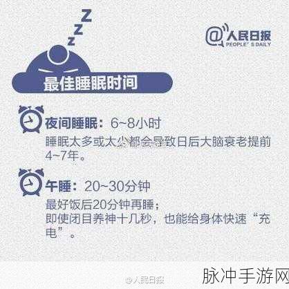 18款夜间禁用的应用：夜间禁用应用推荐：守护你的睡眠与健康之道