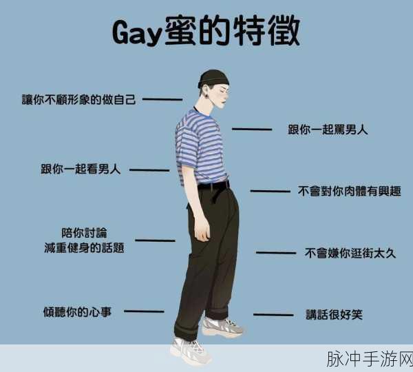 彩虹 Gay2023com：探索多元文化与自我认同：彩虹 Gay2023的精彩旅程