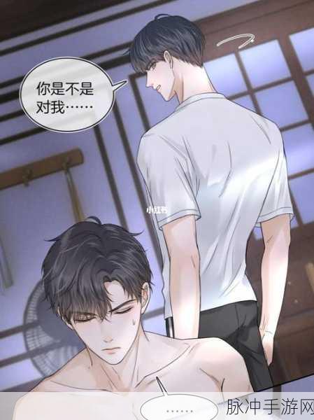 简哥哭着叫李玉老公：简哥泪流满面，哀叫李玉为心中唯一的老公。