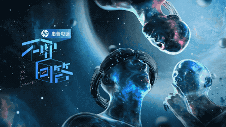 日我：“探索未来：科技与人文的完美融合之路”
