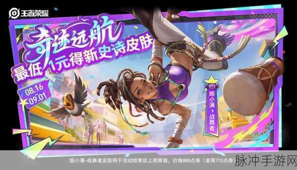 姬小满拿枪奖励自己核心提示：“拓展姬小满：用枪械奖励自己，勇敢追逐梦想的旅程”
