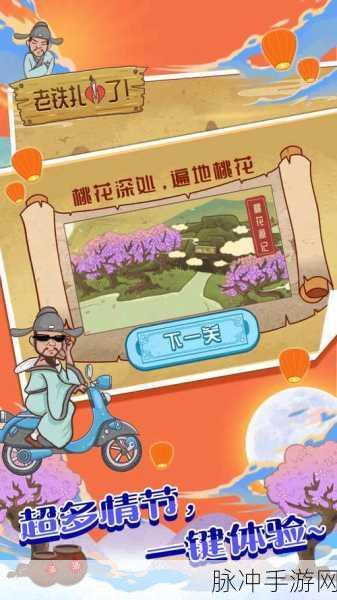 大菠萝福建网站：探索大菠萝福建网站的新趋势与热门话题，尽享网络精彩！