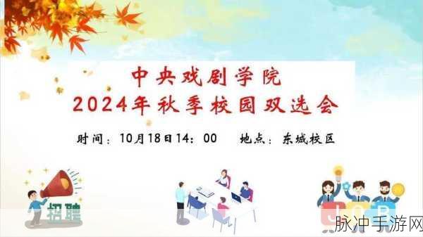 麻花传媒ceo：麻花传媒CEO拓展业务新方向，推动影视行业创新发展