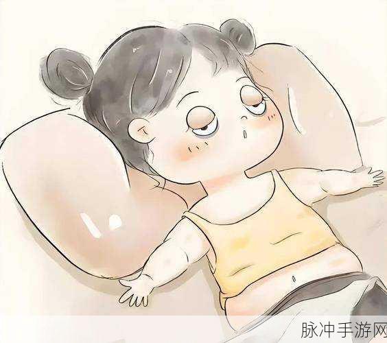 俩人生孩子不盖被子：拓展人生新篇章，孩子出生不盖被子引发的思考与启示