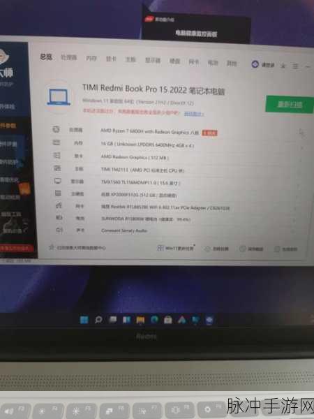 红米book15锐龙版玩游戏怎么样：红米Book 15锐龙版游戏性能评测与使用体验分析
