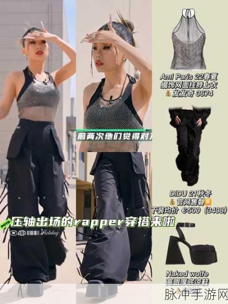 hennessy女rapper：探索Hennessy女Rapper的音乐魅力与文化影响力之旅