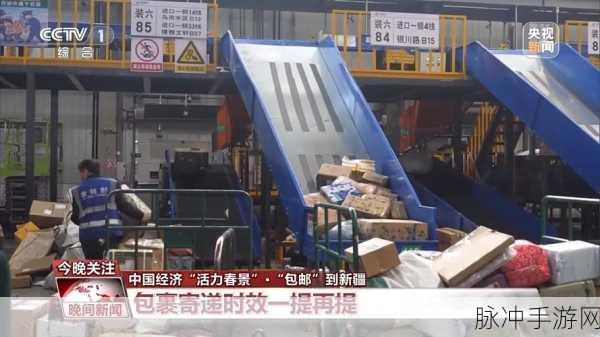 国产区1：拓展国产区1：助力经济增长与产业升级的新机遇