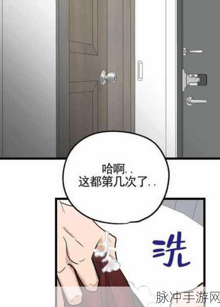 秘 羞羞漫画AV漫画汗汗漫画：秘境探险：羞羞漫画与AV汗汗世界的奇妙旅程