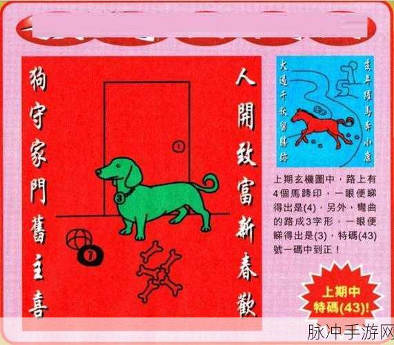 亚洲一码：亚洲一码：探索多元文化与经济发展的新机遇