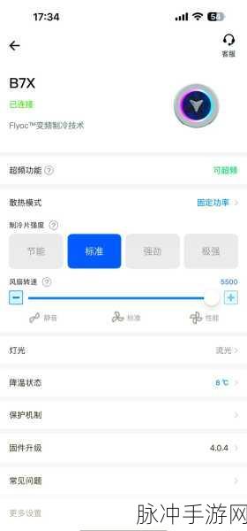 x7x7x7任意噪入口连接设置：拓展X7X7X7任意噪声入口的连接设置与优化方案探讨