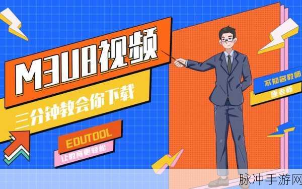 m3u8资源：探索最新的m3u8资源，打造属于你的独特视听盛宴！