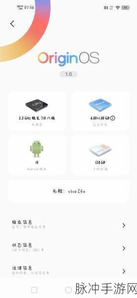 originos1.0系统支持机型：扩展OriginOS 1.0系统支持的手机型号及其特点分析