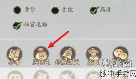 51漫画免费vip兑换码2024年：2024年51漫画免费VIP兑换码获取全攻略