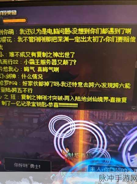 DNF夸5：探索DNF世界的奇幻冒险：五大职业解析与攻略