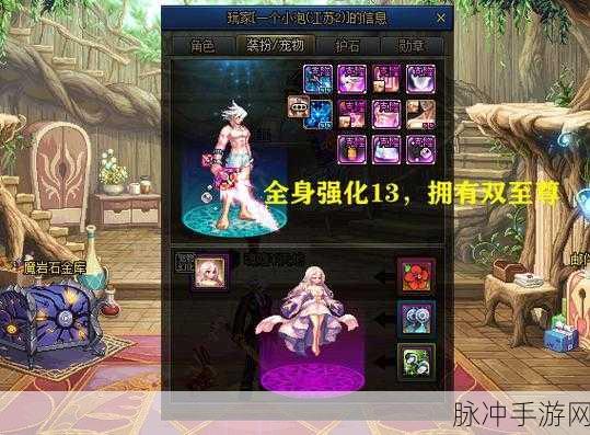 DNF夸5：探索DNF世界的奇幻冒险：五大职业解析与攻略