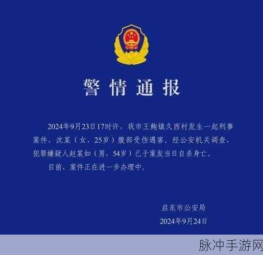 黑料免费独家爆料：揭秘黑料内幕，免费独家爆料震撼上线！