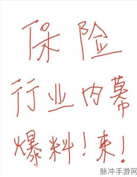 黑料免费独家爆料：揭秘黑料内幕，免费独家爆料震撼上线！