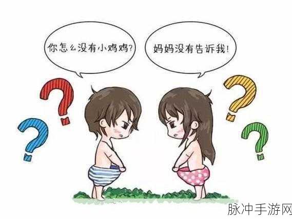 羞羞漫画naruho堂：羞羞漫画Naruho堂：探索奇幻与幽默的无限世界