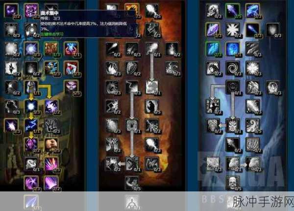 wlk奥法宏：全面解析wlk奥法宏的使用技巧与应用场景