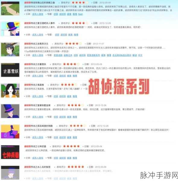 4399高清播放器：全面解析4399高清播放器：功能、特色与使用技巧大揭秘