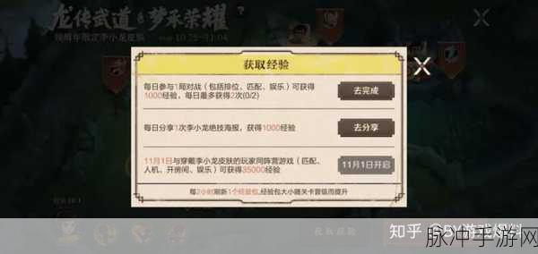 王者荣耀，轻松获取李小龙两个动作秘籍