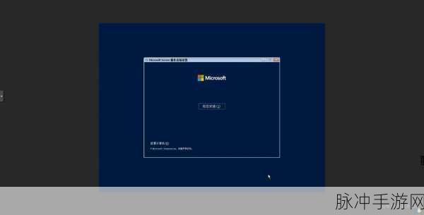 日本windowsserver中：在日本Windows Server环境中优化系统性能与安全性的最佳实践指南
