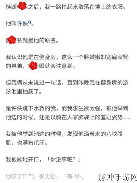 老牛嫩草一区二区三区观看体验：提升老牛嫩草一区二区三区观看体验的全新策略与方法