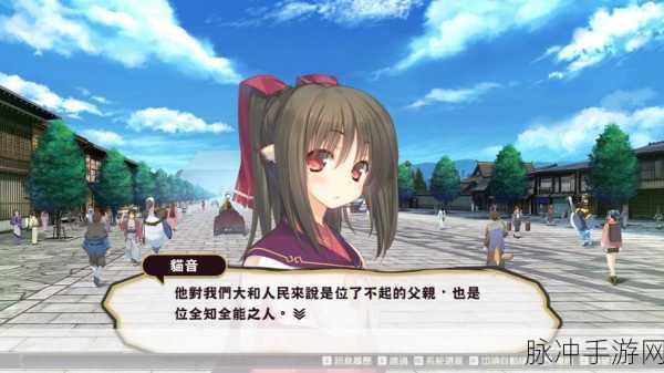 psv传颂之物：传颂之物：遗失的记忆与命运的交织