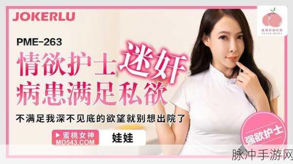 ▇精东视频▇在线观看视频：探索精东视频：畅享无限精彩在线视频体验！