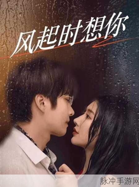 男人和女人在一起生猴子：男人和女人携手共创美好家庭迎接新生命
