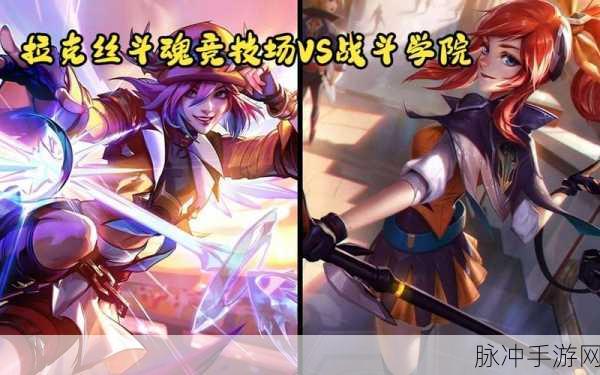 斗魂竞技场：斗魂竞技场：热血对决，英雄集结！挑战极限的战斗盛宴！