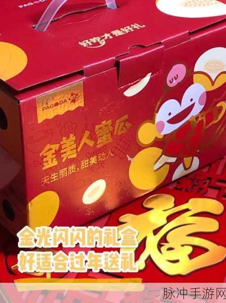吃瓜不打烊–吃瓜,不打烊：吃瓜不打烊，欢乐时光永不停歇！