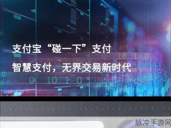 一卡二卡三卡无卡：从一卡到无卡的支付新时代：便捷与安全并行发展