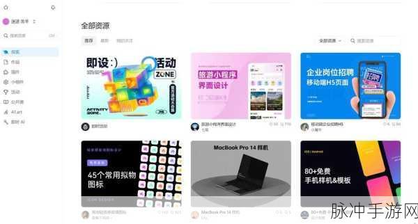 污漫网页版：污漫网站：畅享无尽动漫乐趣，探索无限创意世界！