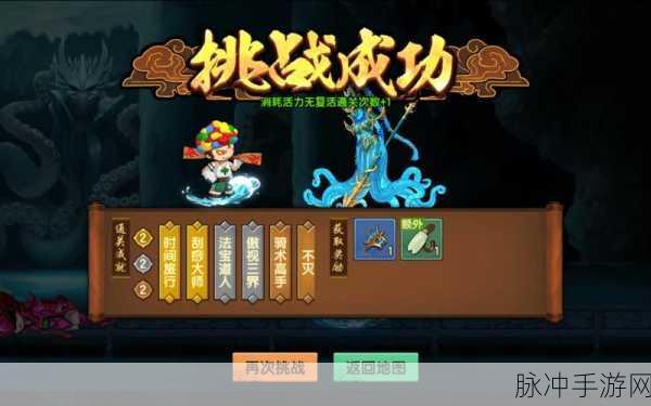 造梦无双预约礼包领取全攻略