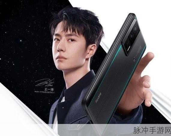 红米k60utral：红米K60 Ultra：性价比之王，全面提升智能手机体验