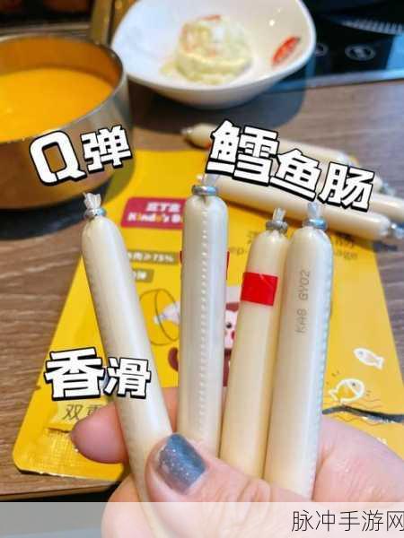 小洞饿了想吃大香肠：小洞饿了，心中渴望美味大香肠的诱惑