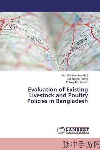 人马畜禽人英文：Expanding the Role of Livestock and Poultry in Sustainable Agriculture Development
