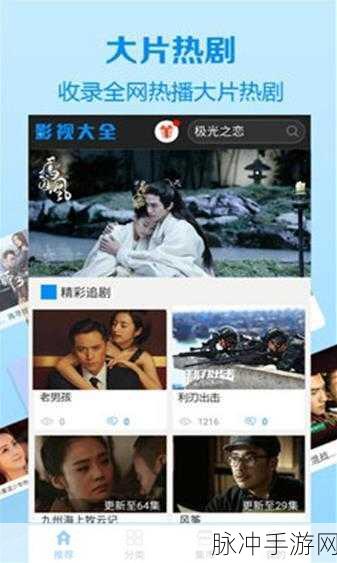 污版视频APP大全：多款污版视频APP推荐，畅享不一样的视听体验！