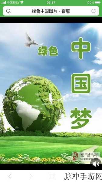 人马畜禽corporation免费：“人马畜禽产业合作发展：共创绿色养殖新未来”