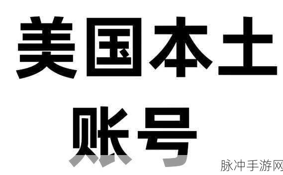 美国和欧洲windowsvps的功能：提升美国与欧洲Windows VPS的多功能应用潜力与性能优化方案