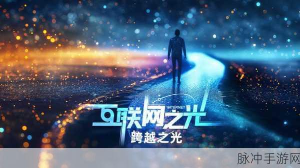 8x8x海外免费视频：探索8x8海外免费视频的无尽乐趣与精彩体验