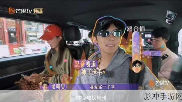 坤坤塞进姚子里：坤坤与姚子里的奇妙合作，探索音乐的新境界