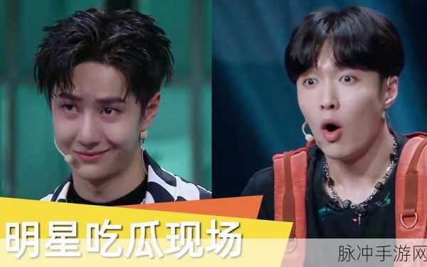 17.c吃瓜网给瓜友提供最新最全面吃瓜：“17.c吃瓜网：为瓜友提供最新最全面的娱乐八卦资讯！”